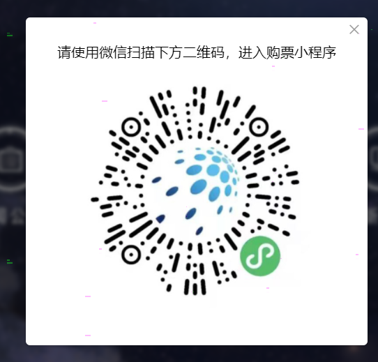 我来说说上海天文馆怎样在官网购票。