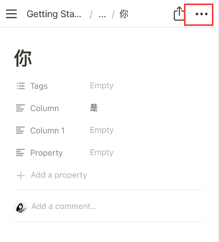 我来说说怎样删除notion表格行。