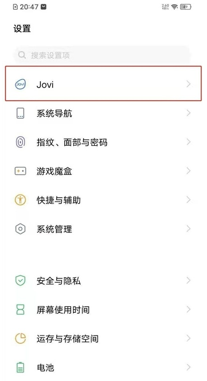 我来说说vivos10pro如何设置语音唤醒Jovi。