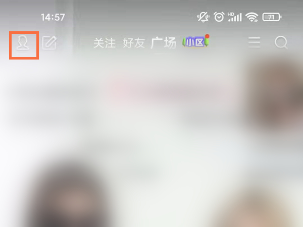 我来说说qq看点背景图怎样更换。