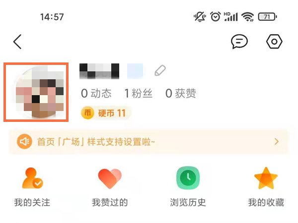 我来说说qq看点背景图怎样更换。