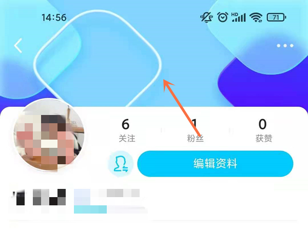 我来说说qq看点背景图怎样更换。