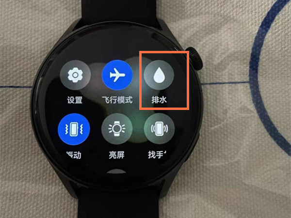 我来说说华为watch3怎样自动排水。