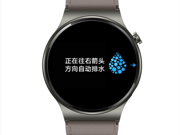 我来说说华为watch3怎样自动排水。