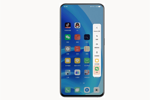 我来说说oppo手机怎样设置悬浮窗口。