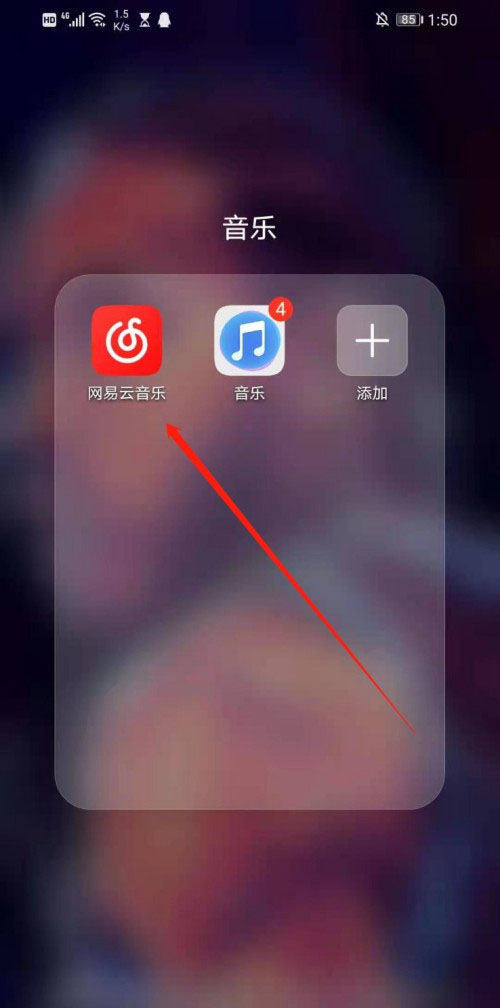 我来说说网易云音乐怎么关闭视频被收藏的提醒。