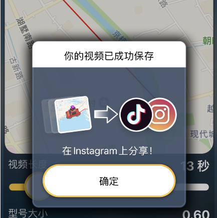 我来说说travelboast如何保存视频。