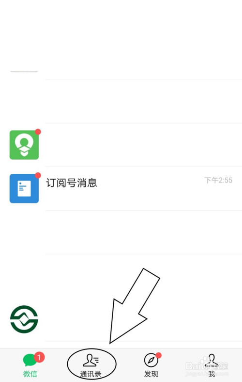 我来说说如何清除微信公众号的历史内容。