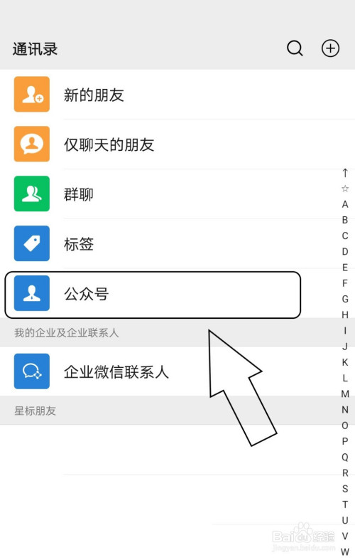 我来说说如何清除微信公众号的历史内容。