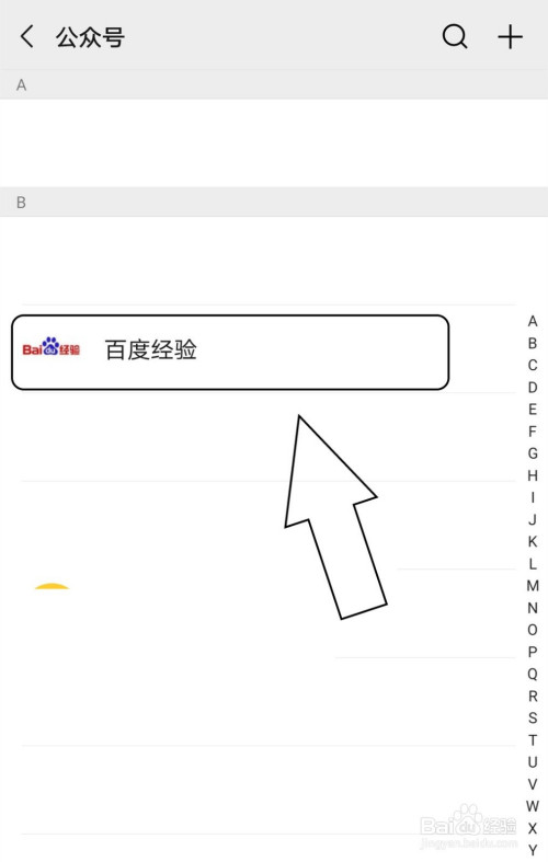 我来说说如何清除微信公众号的历史内容。