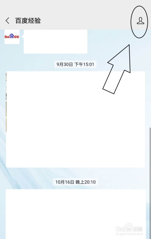 我来说说如何清除微信公众号的历史内容。