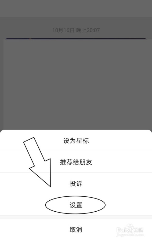 我来说说如何清除微信公众号的历史内容。