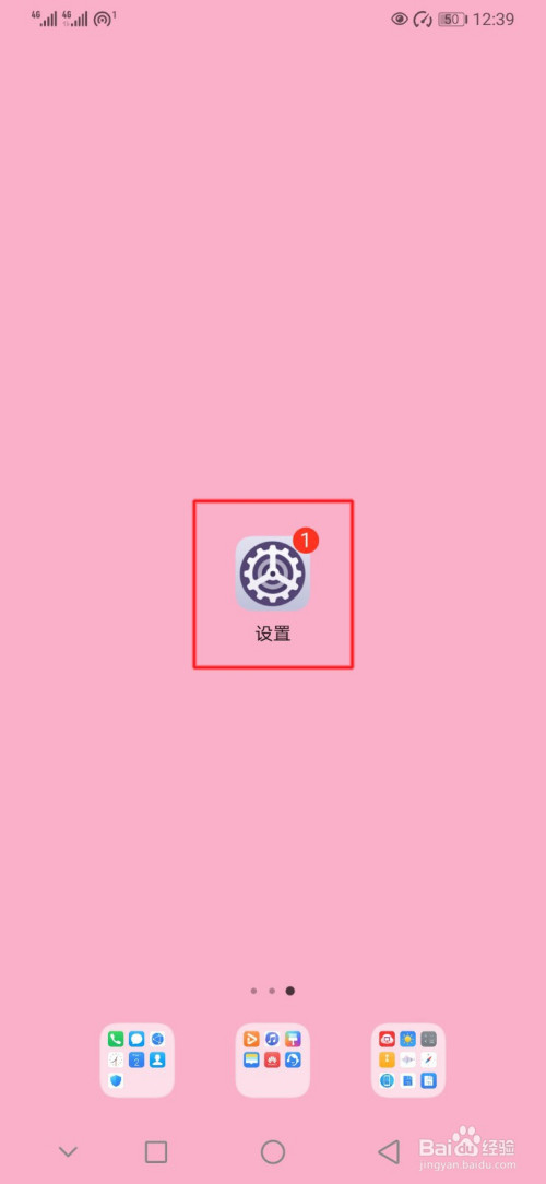 我来说说华为手机怎么清理重复文件。