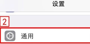 我来说说搜狗输入法如何设置九宫格键盘。
