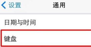 我来说说搜狗输入法如何设置九宫格键盘。