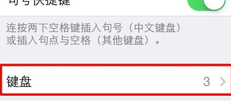 我来说说搜狗输入法如何设置九宫格键盘。
