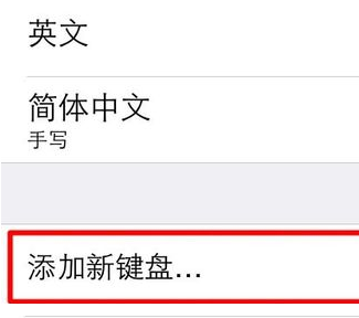 我来说说搜狗输入法如何设置九宫格键盘。