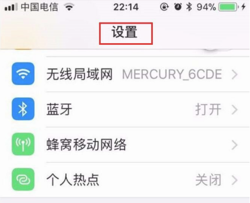 我来说说iPhone12siri怎么打开 iPhone12siri打开方法。