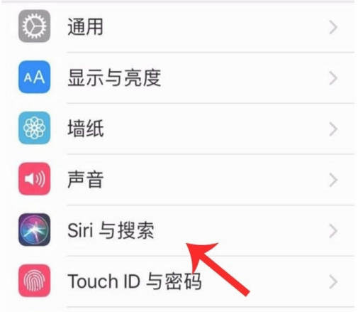 我来说说iPhone12siri怎么打开 iPhone12siri打开方法。