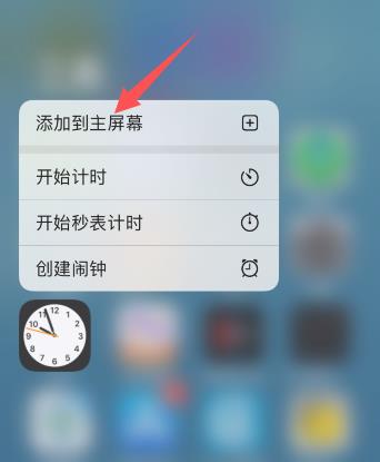 我来说说iOS14移至资源库怎么恢复。