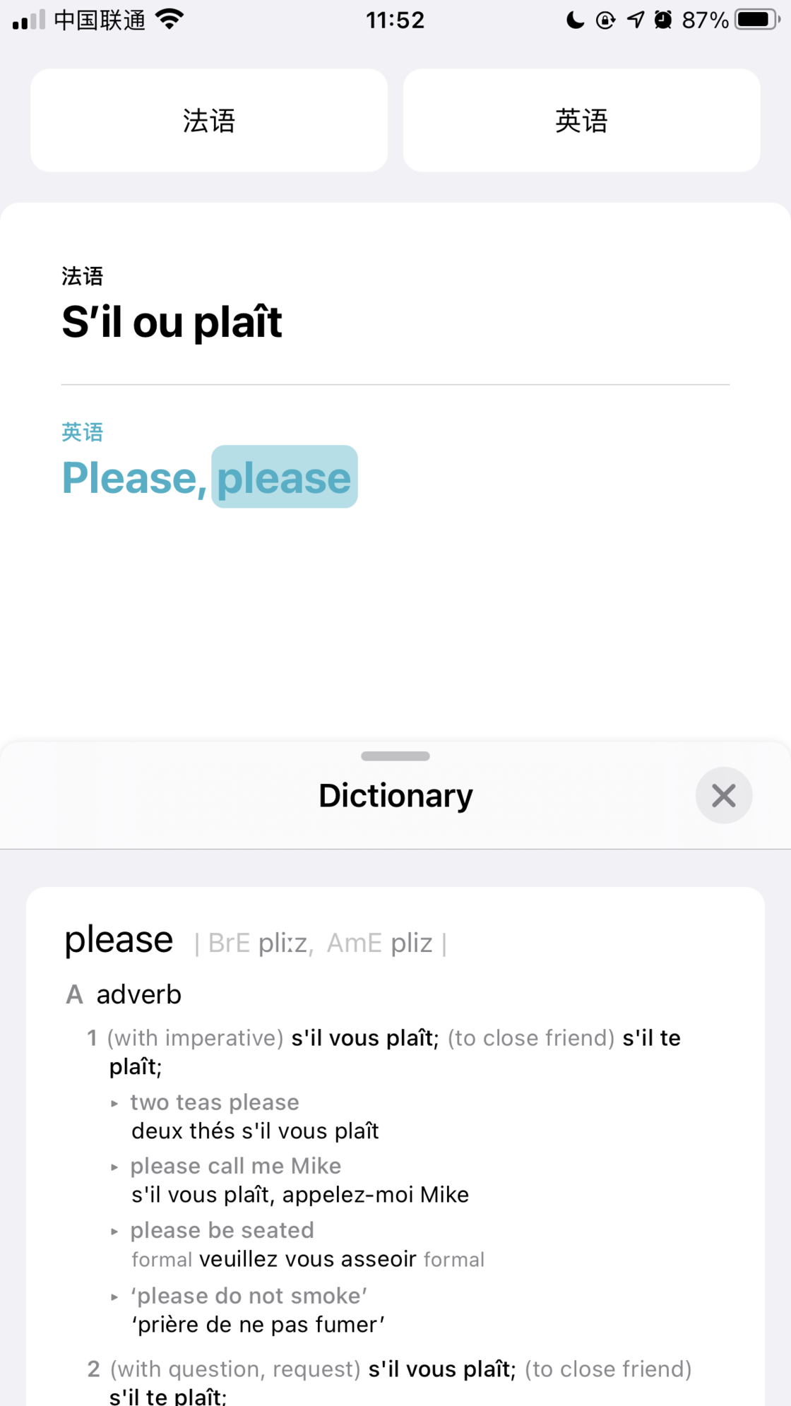 我来说说ios14翻译怎么使用。
