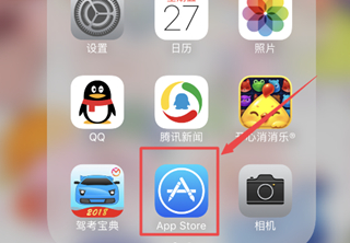 我来说说iphone12在哪关闭app store的自动续费功能 苹果12苹果商城关闭自动续费步骤。