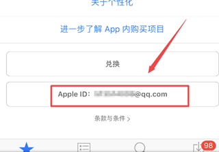 我来说说iphone12在哪关闭app store的自动续费功能 苹果12苹果商城关闭自动续费步骤。