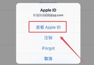 我来说说iphone12在哪关闭app store的自动续费功能 苹果12苹果商城关闭自动续费步骤。