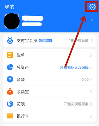 我来说说苹果手表支付宝支付怎么操作 苹果手表线上支付教程。