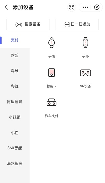 我来说说苹果手表支付宝支付怎么操作 苹果手表线上支付教程。