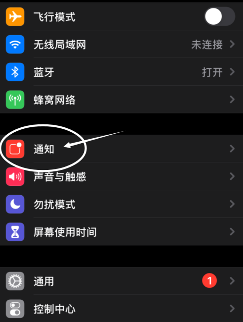 我来说说iPhone12怎么不显示通知预览 iPhone12设置显示消息通知的方法。