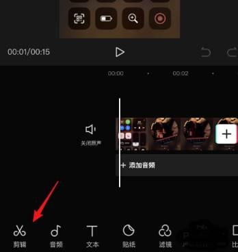 我来说说剪映二倍速怎么做。