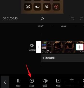 我来说说剪映二倍速怎么做。