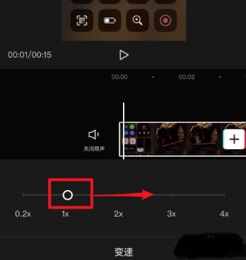 我来说说剪映二倍速怎么做。