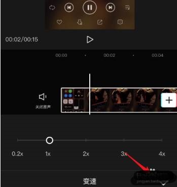 我来说说剪映二倍速怎么做。