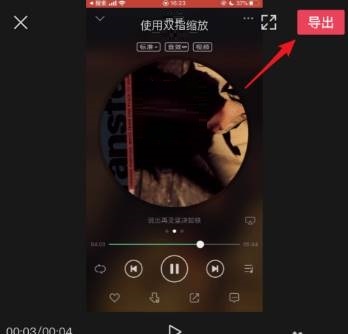 我来说说剪映二倍速怎么做。
