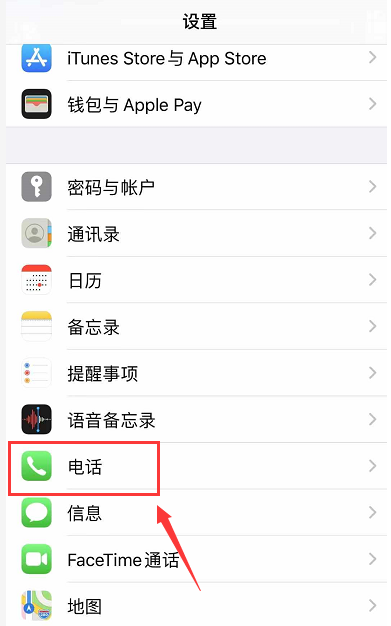我来说说苹果12去哪管理黑名单 苹果12黑名单设置方法。