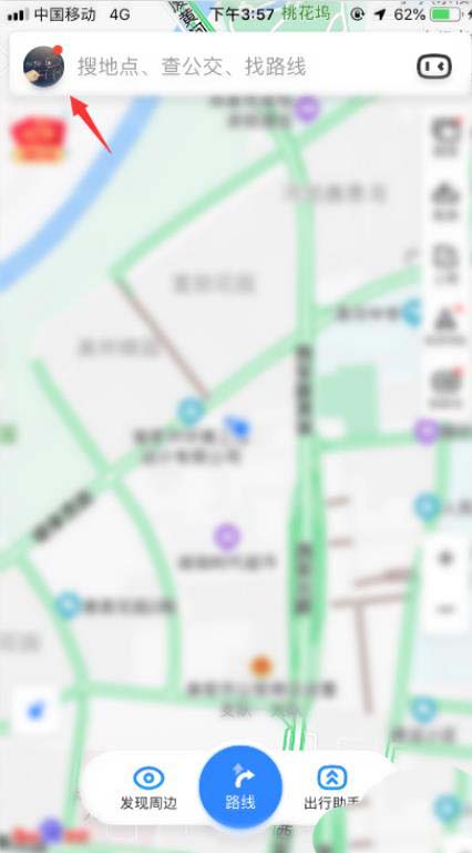 我来说说百度地图怎么开启通话时收听语音播报。