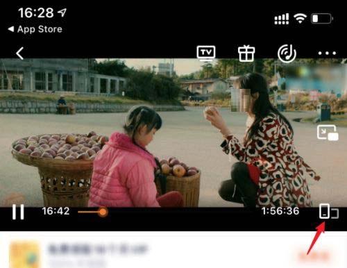 我来说说腾讯视频如何开启空间音频。