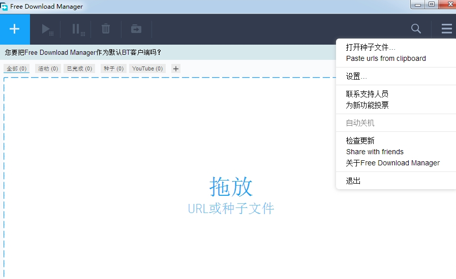 我来说说几款多线程下载工具，你都用过没