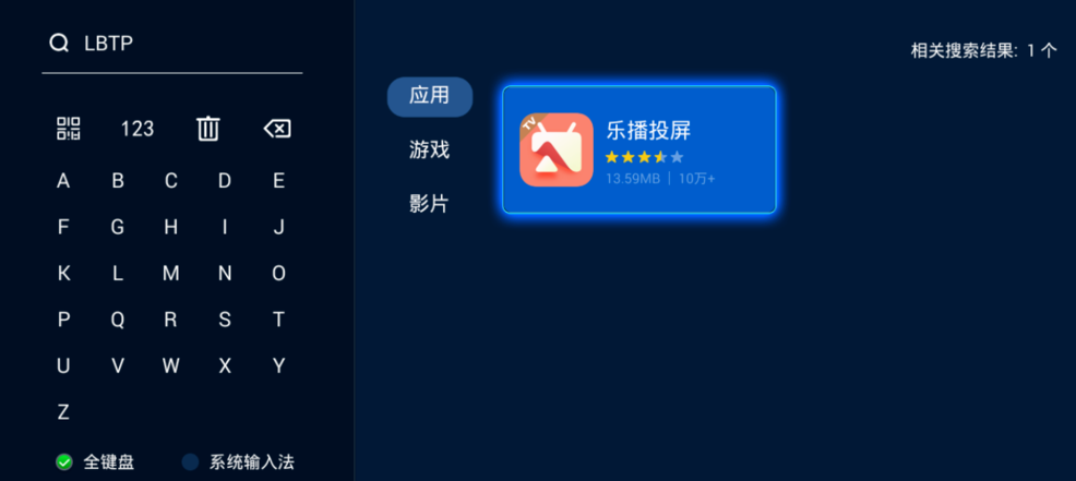 我来说说两种将iPhone手机投放到电视的方法