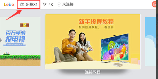 我来说说两种将iPhone手机投放到电视的方法