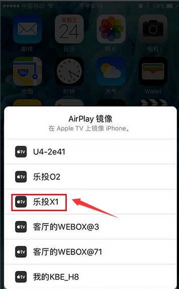 我来说说两种将iPhone手机投放到电视的方法