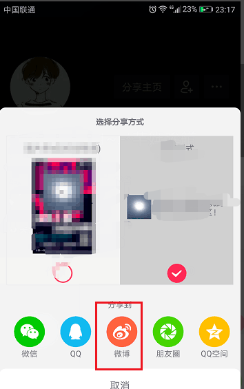 我来说说抖音APP主页，让更多人认识你