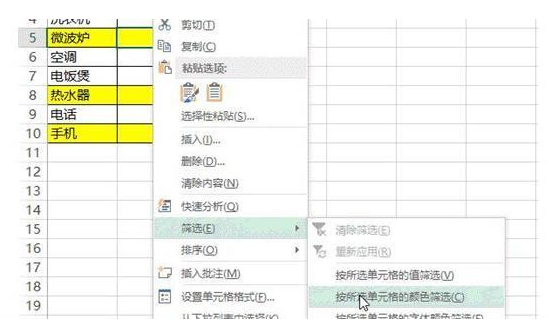 我来说说又一波excel技巧，快get