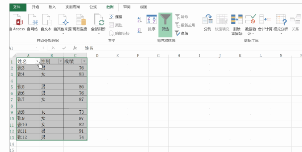 我来说说又一波excel技巧，快get