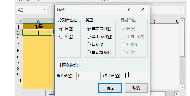 我来说说又一波excel技巧，快get