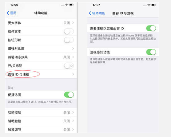 我来说说4个iPhone X使用技巧，让你知道什么是高级感！