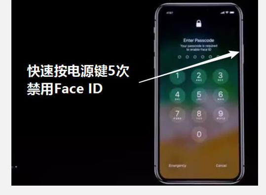 我来说说4个iPhone X使用技巧，让你知道什么是高级感！