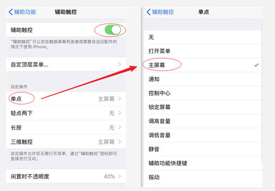 我来说说4个iPhone X使用技巧，让你知道什么是高级感！
